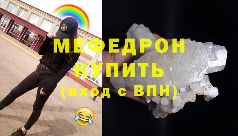 Где купить Искитим АМФ  Мефедрон  ГАШИШ  Alpha PVP  Каннабис  Cocaine 