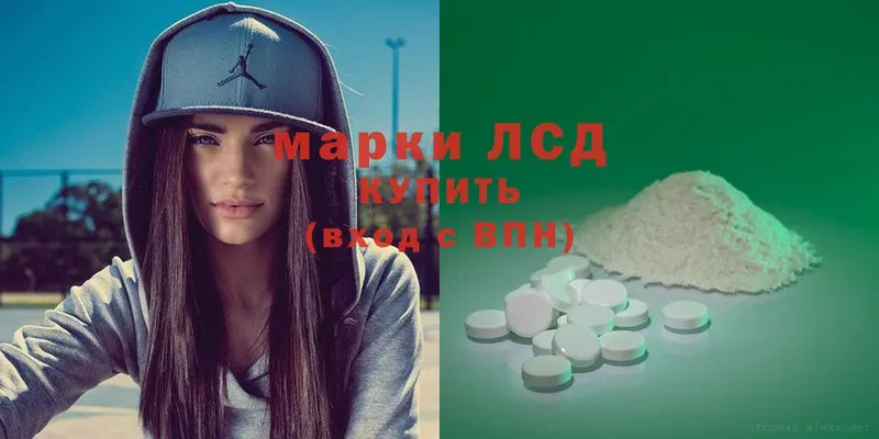 купить  цена  Искитим  Лсд 25 экстази ecstasy 